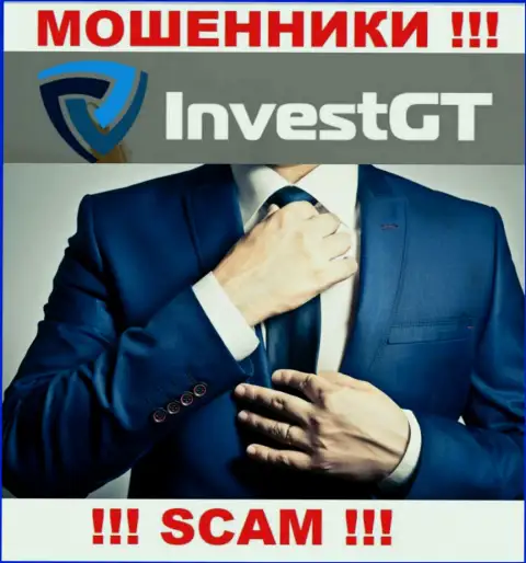 Контора InvestGT LTD не вызывает доверие, потому что скрываются сведения о ее руководстве