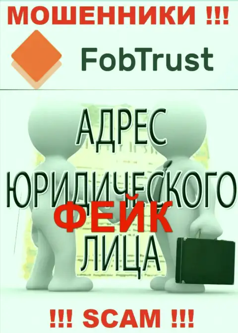 Разводила Fob Trust публикует ложную информацию о юрисдикции - избегают ответственности
