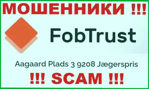 Адрес регистрации преступно действующей компании FobTrust ненастоящий