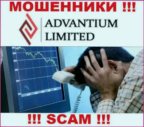 Дохода в совместном сотрудничестве с брокерской компанией Advantium Limited вам не видать - это обычные internet-мошенники