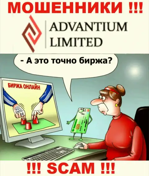 Advantium Limited доверять не надо, хитрыми уловками разводят на дополнительные вливания