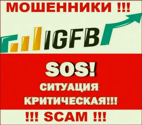 Не дайте интернет-мошенникам ИГФБ заграбастать Ваши денежные вложения - сражайтесь