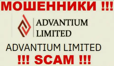 На интернет-ресурсе AdvantiumLimited Com говорится, что Адвантиум Лимитед - это их юр. лицо, однако это не обозначает, что они солидные
