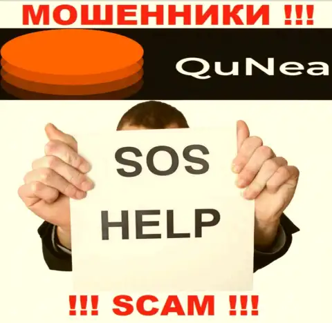 Если вдруг Вы стали жертвой мошеннических действий QuNea Com, боритесь за свои денежные средства, а мы постараемся помочь