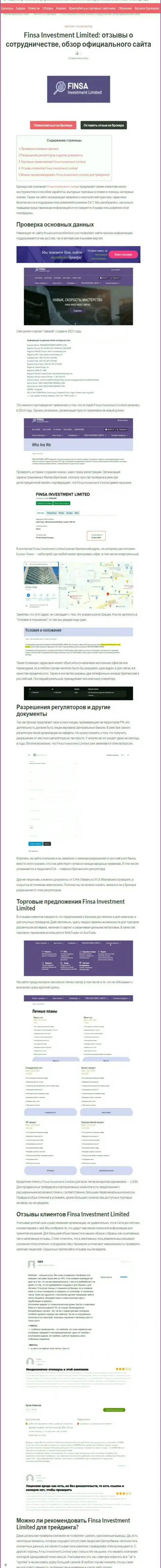 Обзор scam-компании Finsa - это МОШЕННИКИ !