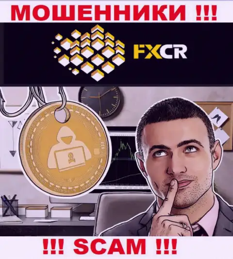 FX Crypto - раскручивают игроков на депозиты, БУДЬТЕ КРАЙНЕ ОСТОРОЖНЫ !!!