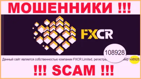 ФХКрипто - регистрационный номер internet мошенников - 108928