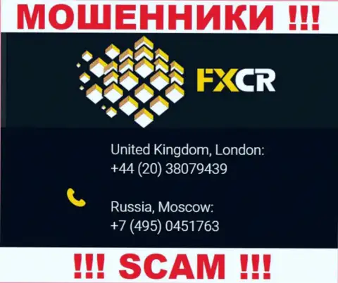 Мошенники из FX Crypto разводят людей, названивая с разных телефонных номеров