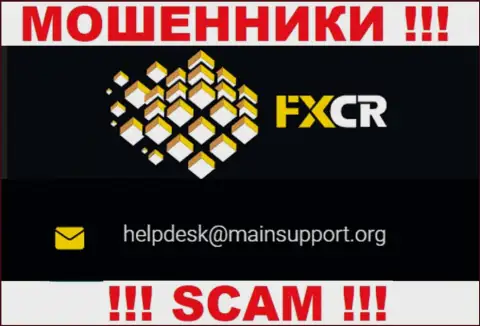 Отправить сообщение мошенникам FXCR Limited можно им на электронную почту, которая найдена на их портале