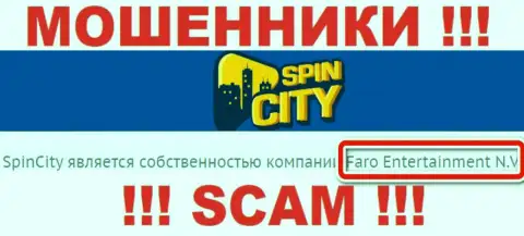 Информация о юр лице Spin City - им является организация Faro Entertainment N.V.