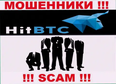 HitBTC предпочитают анонимность, инфы об их руководителях Вы найти не сможете