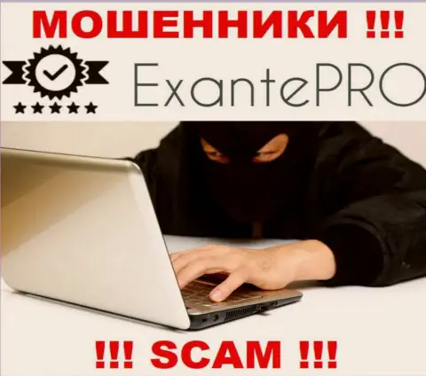 Не окажитесь следующей жертвой интернет-мошенников из организации EXANTE Pro - не говорите с ними