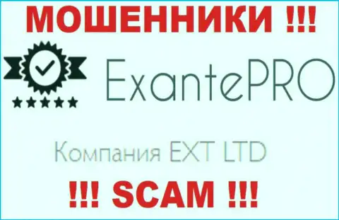 Мошенники EXANTE Pro Com принадлежат юридическому лицу - EXT LTD