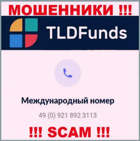 С какого телефонного номера будут звонить мошенники из компании ТЛД Фондс неведомо, у них их немало