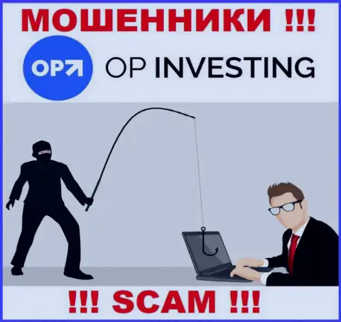 OPInvesting Com - это капкан для доверчивых людей, никому не советуем взаимодействовать с ними