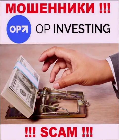 OPInvesting Com - это internet-кидалы !!! Не стоит вестись на призывы дополнительных вкладов