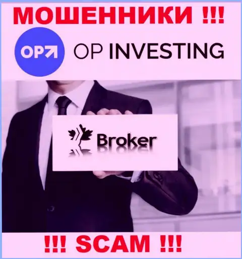 OPInvesting оставляют без денег неопытных клиентов, прокручивая свои делишки в области Брокер