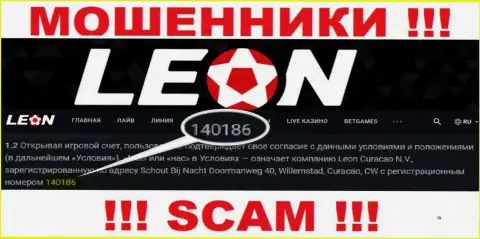 LeonBets Com ворюги глобальной интернет сети !!! Их номер регистрации: 140186