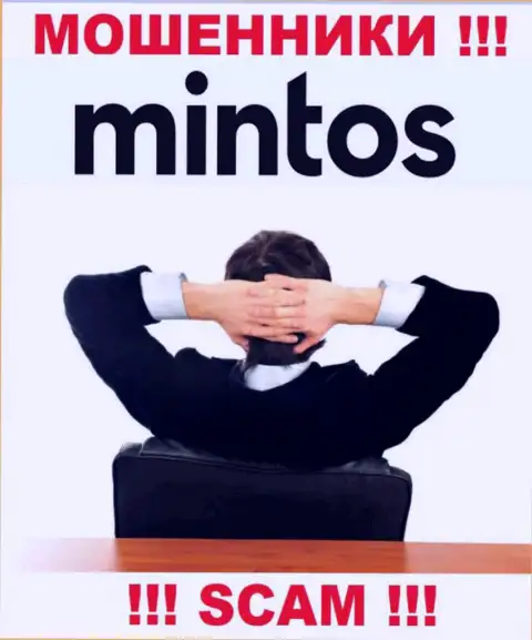 Желаете выяснить, кто конкретно руководит компанией Минтос ? Не выйдет, данной информации найти не получилось