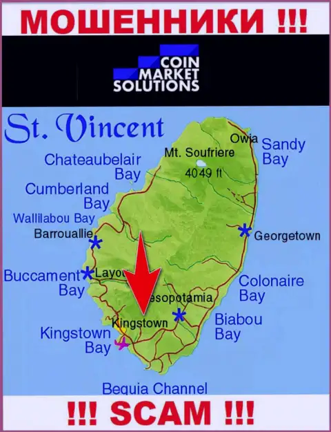 Коин Маркет Солюшинс - это РАЗВОДИЛЫ, которые юридически зарегистрированы на территории - Kingstown, St. Vincent and the Grenadines