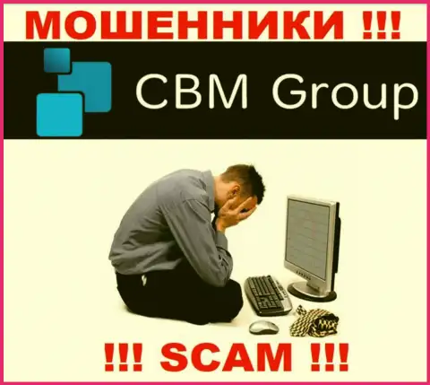 Если интернет мошенники CBM Group Вас обворовали, постараемся оказать помощь