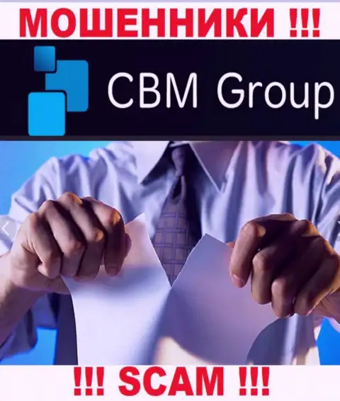 Инфы о лицензионном документе организации CBM Group у нее на официальном сайте НЕ ПРИВЕДЕНО
