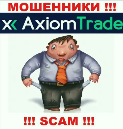 Мошенники Axiom Trade разводят собственных валютных игроков на огромные денежные суммы, будьте крайне внимательны