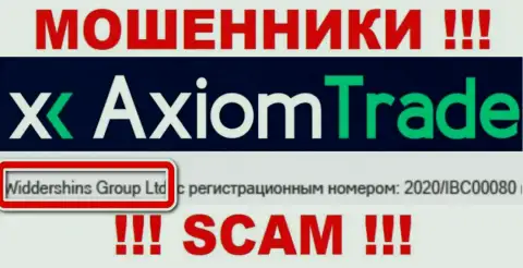 Мошенническая организация Axiom Trade в собственности такой же противозаконно действующей компании Widdershins Group Ltd