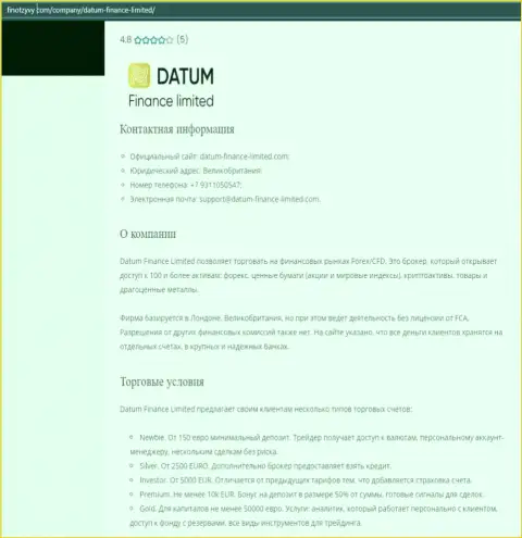 Обзорный материал о Форекс дилинговой организации Datum Finance Ltd на информационном ресурсе финотзывы ком