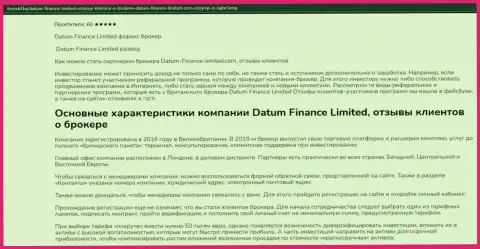 О дилинговой организации Датум Финанс Лимитед вы сможете найти публикацию на информационном сервисе forexbf ru