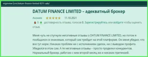 На веб-сервисе МигРевиев Ком размещены данные о ФОРЕКС брокерской компании Datum Finance Limited