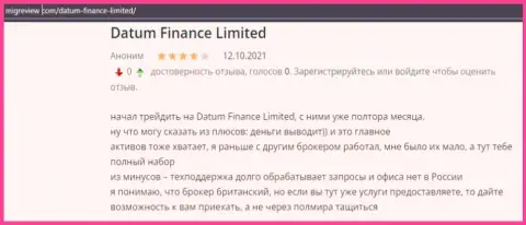 О Форекс дилере Datum Finance Ltd представлена информация на web-сайте МигРевиев Ком