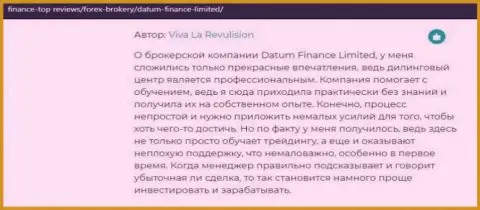 Мнения об организации Datum Finance Ltd представлены на сайте Финанс Топ Ревьюз
