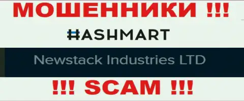 Невстак Индустрис Лтд - это контора, являющаяся юридическим лицом HashMart