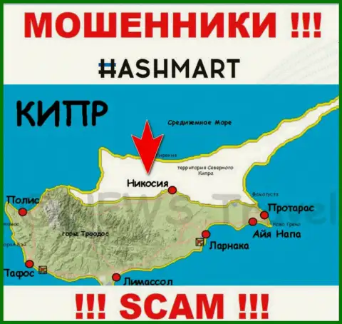Будьте весьма внимательны обманщики HashMart расположились в офшоре на территории - Никосия, Кипр