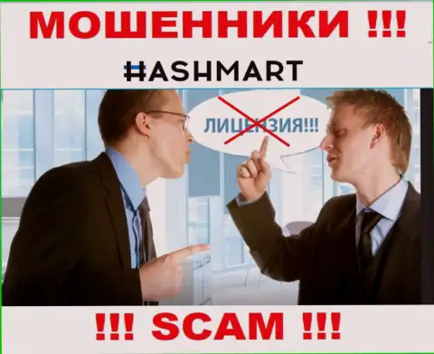 Компания HashMart не получила разрешение на осуществление своей деятельности, потому что шулерам ее не дают