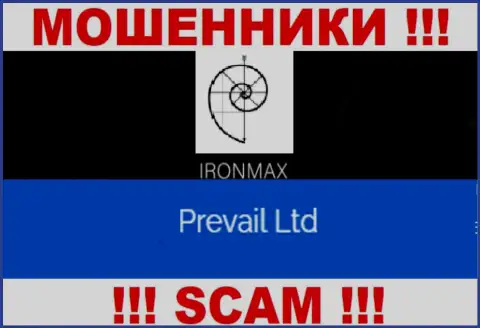 Iron Max - это ворюги, а владеет ими юридическое лицо Prevail Ltd