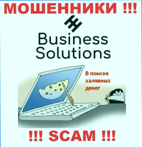Business Solutions - это интернет жулики, не дайте им убедить Вас совместно работать, а не то уведут Ваши вложенные денежные средства