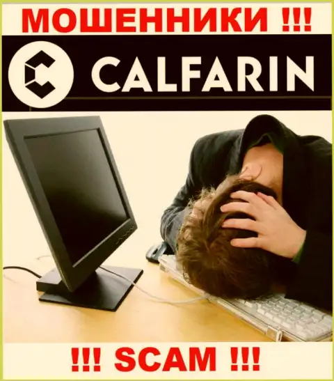 Не нужно унывать в случае одурачивания со стороны конторы Calfarin, вам попробуют помочь