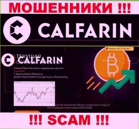 Основная страница официального сайта махинаторов Calfarin