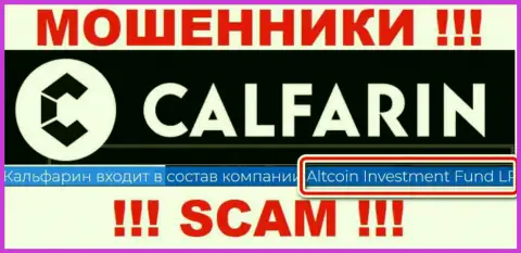 Владельцами Calfarin Com оказалась организация - Altcoin Investment Fund LP