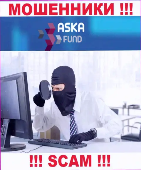 Вы легко можете попасть в грязные руки компании Aska Fund, их менеджеры знают, как можно одурачить доверчивого человека