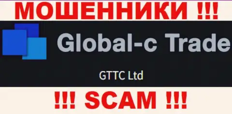 GTTC LTD - это юридическое лицо мошенников GlobalCTrade
