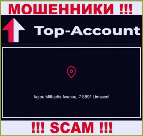 Оффшорное расположение Top Account - Agiou Miltiadis Avenue, 7 8891 Limassol, Cyprus, откуда указанные мошенники и прокручивают манипуляции