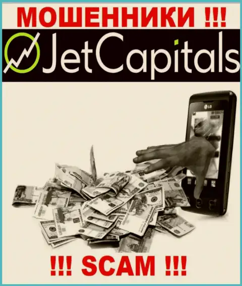 КРАЙНЕ ОПАСНО связываться с Jet Capitals, данные шулера регулярно сливают вклады игроков