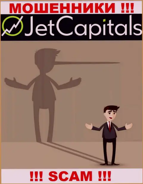 JetCapitals - раскручивают игроков на деньги, БУДЬТЕ КРАЙНЕ ОСТОРОЖНЫ !