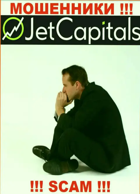 JetCapitals кинули на деньги - пишите жалобу, Вам постараются посодействовать