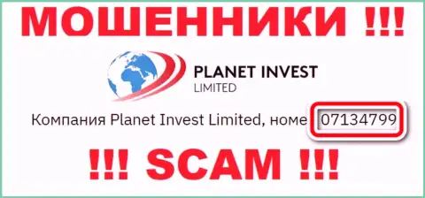 Наличие рег. номера у Planet Invest Limited (07134799) не сделает данную компанию добропорядочной