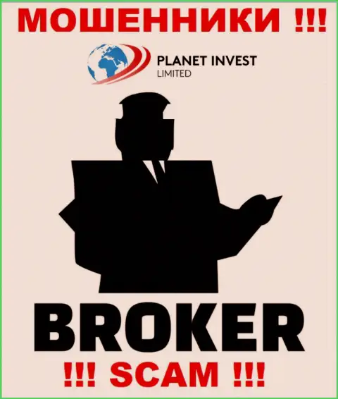 Деятельность мошенников Planet Invest Limited: Брокер - это ловушка для малоопытных людей