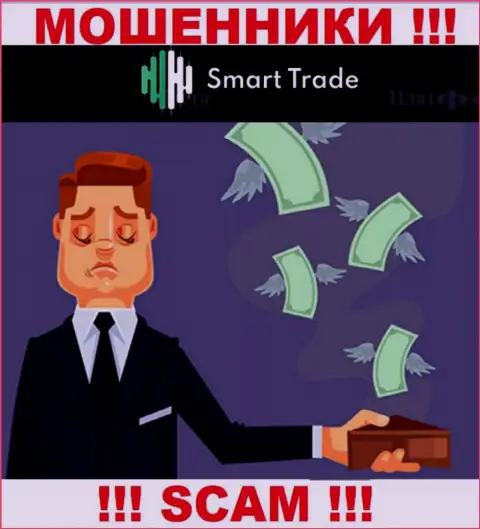 Аферисты Smart Trade не позволят Вам вывести ни копеечки. БУДЬТЕ ВЕСЬМА ВНИМАТЕЛЬНЫ !!!